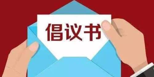 微信图片_20200408153156