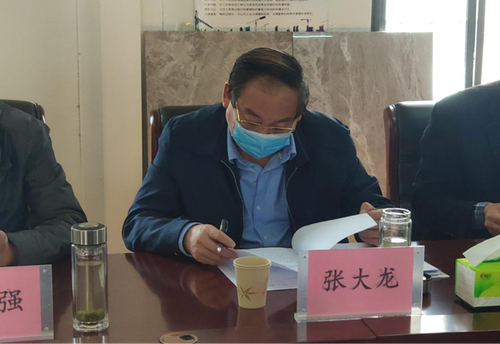 副局长张大龙听取汇报并强调工作安排