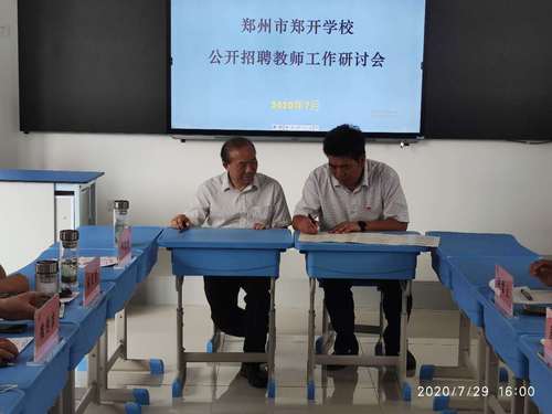 签订责任书
