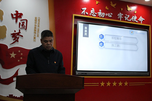 建校小组贾国治老师风采展示