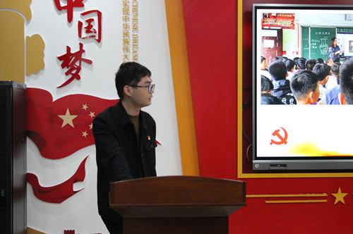 理科支部王喆老师风采展示