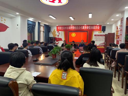 大会现场