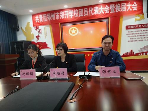 党总支书记发言
