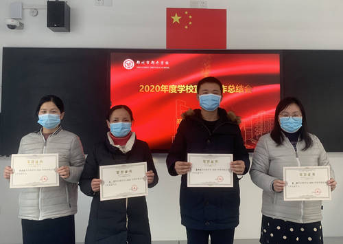 学校宣传工作先进个人