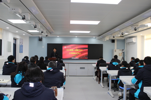 教学副校长张常立主持会议