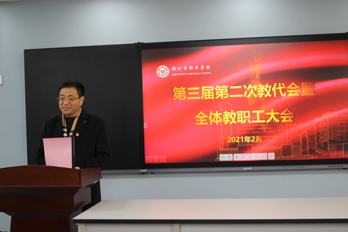 郑州市教科文卫体工会主任郑建华发言