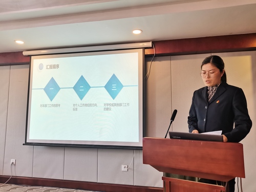 学生发展中心主任赵丽娟作汇报