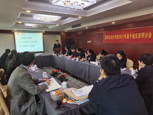 团委书记闫山林作汇报