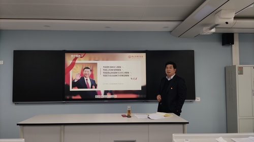 王书欣校长主题演讲