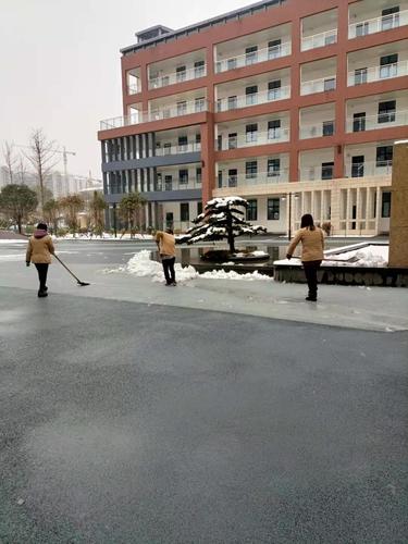 除雪