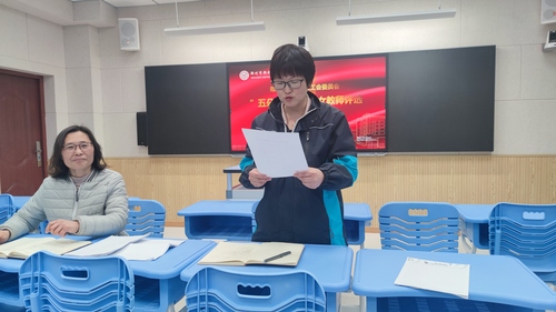 5周书记宣布评选结果
