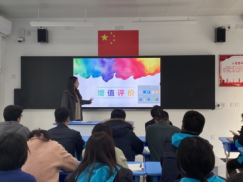 管艳鑫老师讲解