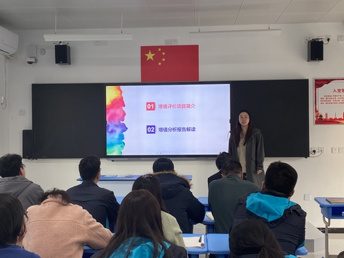 参会老师认真聆听
