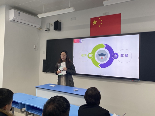 管艳鑫老师讲解2