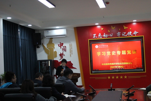 党总支书记周继莉介绍讲座系列内容