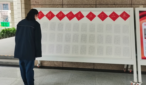 学生观看作品