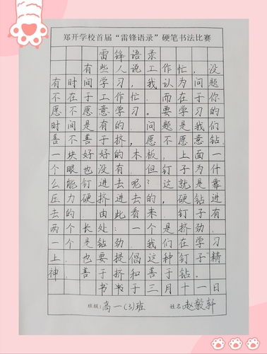 赵毅轩