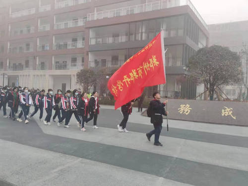 出发