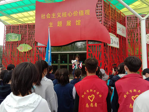 学党史