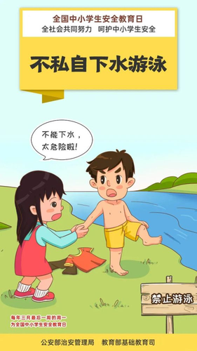 图片20