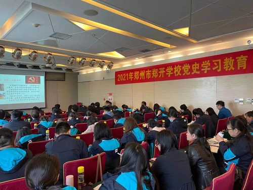 报告现场