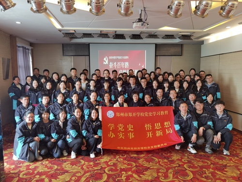 合影留恋