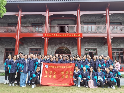 中共“五大”会址留影