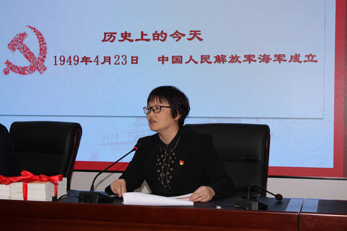 党总支书记周继莉讲话