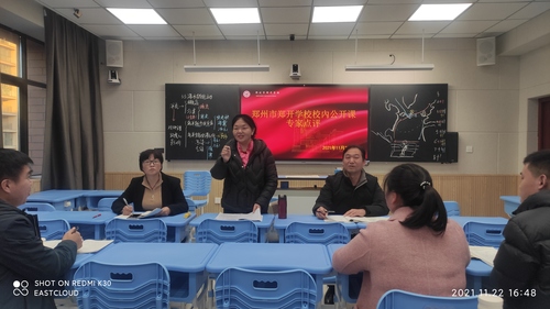 微信图片_20211123200012
