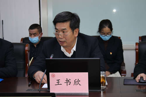 学校校长王书欣作自评报告