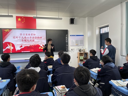 和学生互动