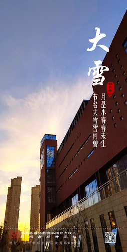 微信图片_20211207165144