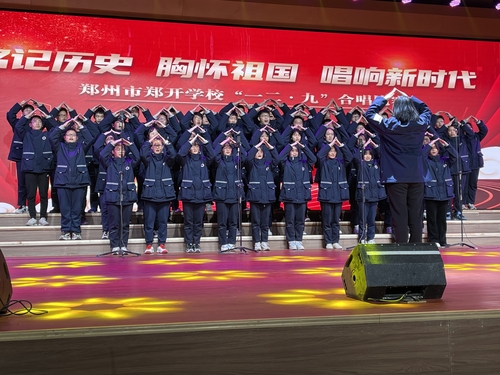 高一一班演唱《国家》
