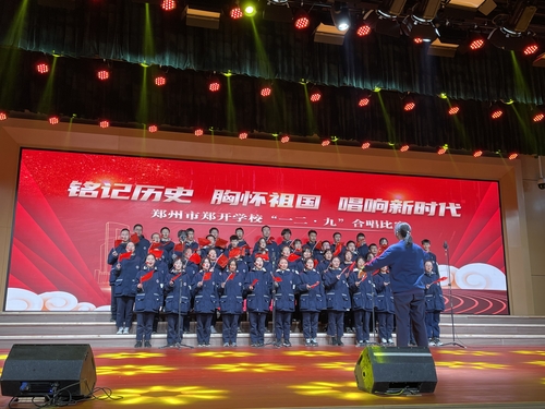 高一三班演唱《歌唱祖国》
