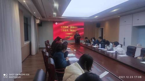 微信图片_20211224094522