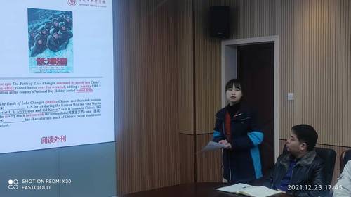 微信图片_20211224094519