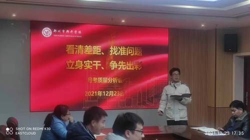 微信图片_20211224094511