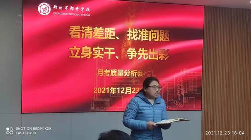 微信图片_20211224094454