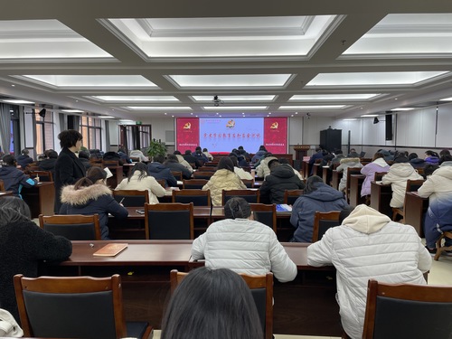 党史教育知识应知应会测试