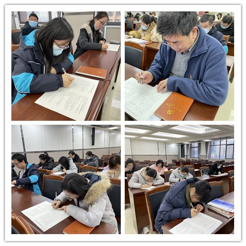 认真答题