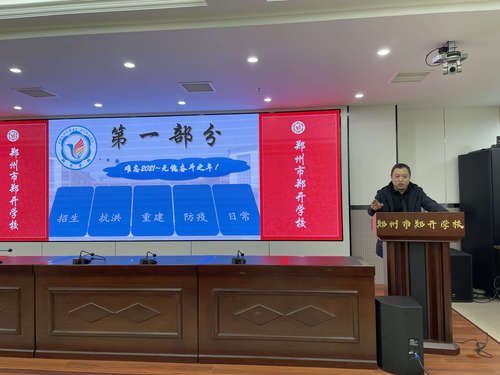 回顾2021郑开奋斗之年