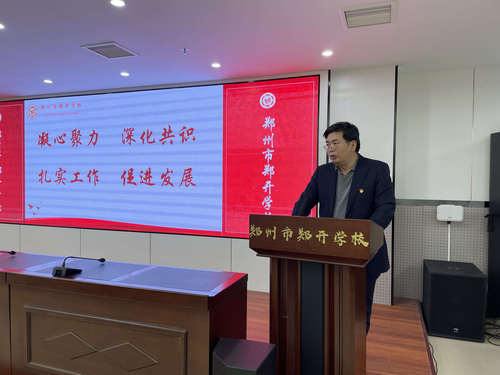王书欣提出要求