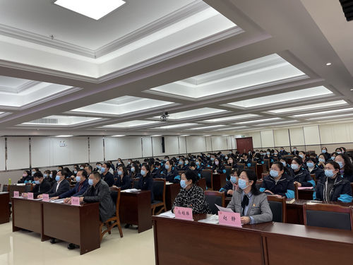 考核大会现场