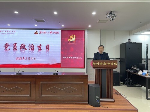 副校长朱合顺宣读集体生日党员名单