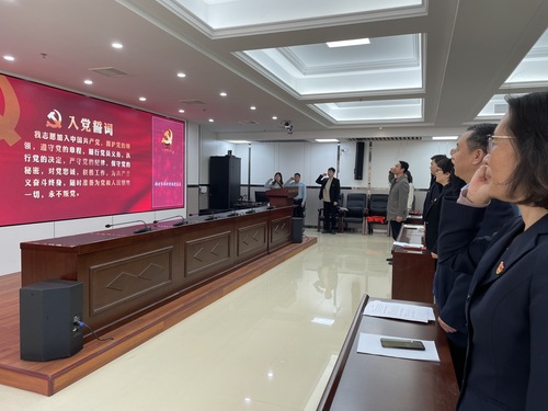 重温入党誓词