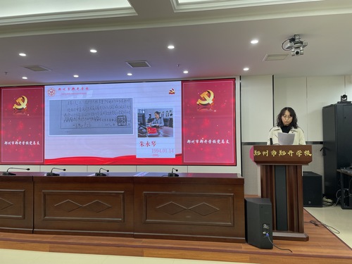 行政支部书记李明伟主持