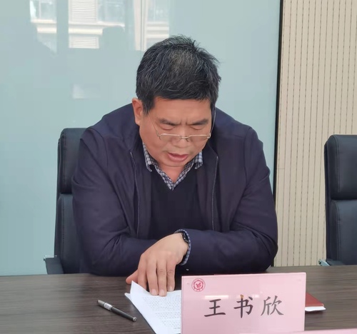 图二