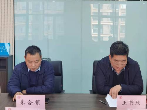 图三