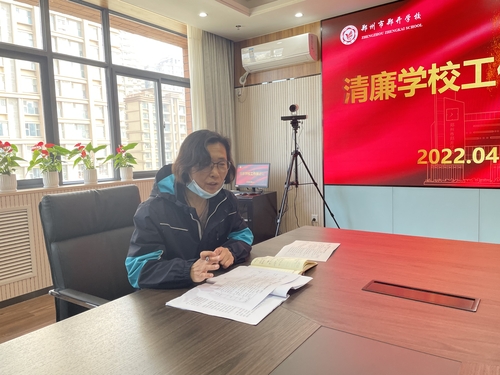 微信图片_20220402162333