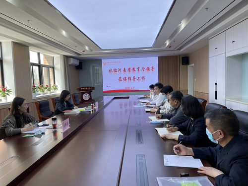 校长王书欣汇报